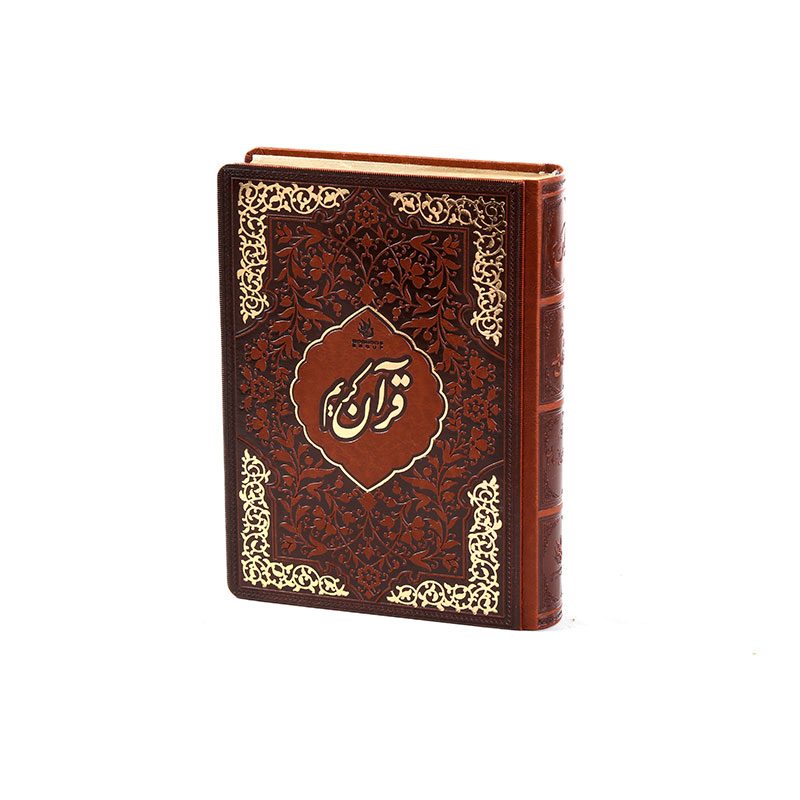 قرآن نفیس وزیری + جعبه چمدانی کد ۱۶۰۱