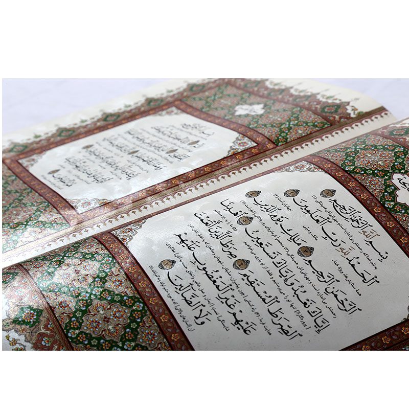 قرآن نفیس وزیری + جعبه چمدانی کد ۱۶۰۱