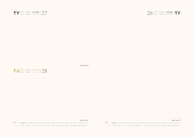 dakheli vaziri 2 rang-10